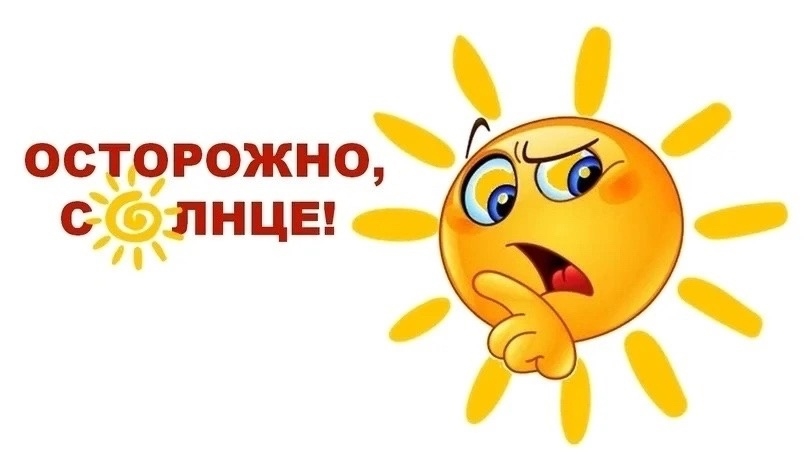 Тепловой и солнечный удар: причины, симптомы, лечение, профилактика