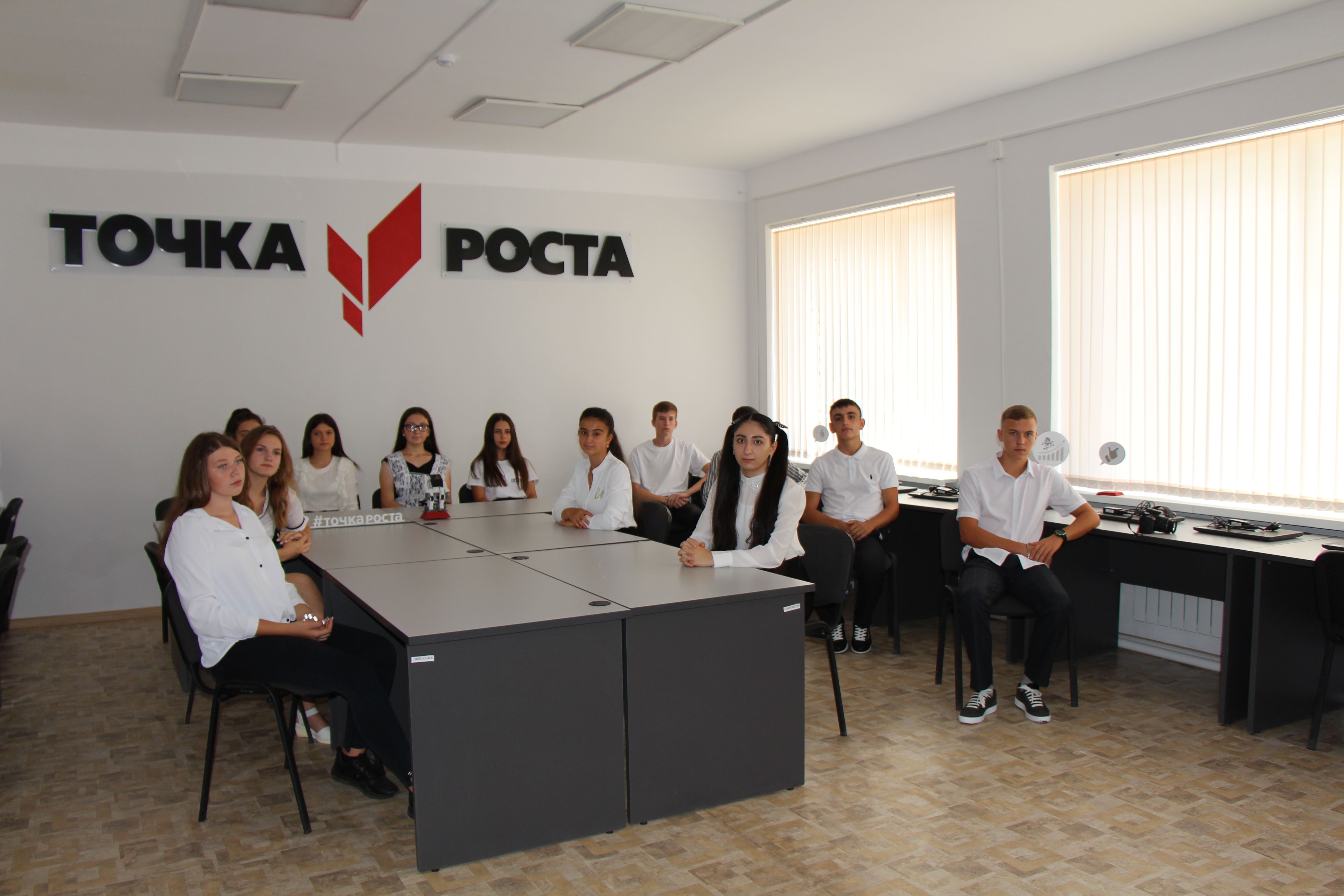 Открылись новые «Точки роста»