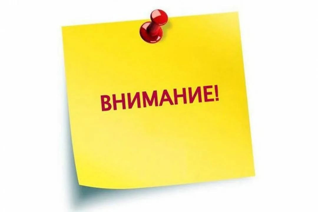 Объявление о приеме документов для участия в отборе проектов мелиорации