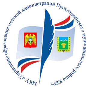 УпрОбр.png