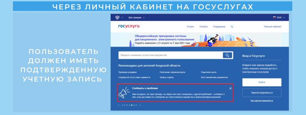ЛК ГУ.jpg