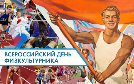 Спортивные показатели Прохладненского муниципального района